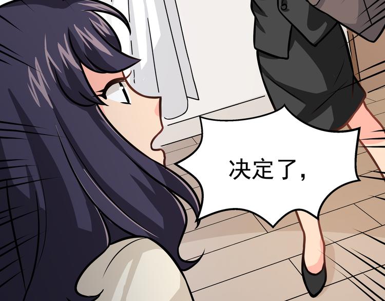 第9话 我不想离开102