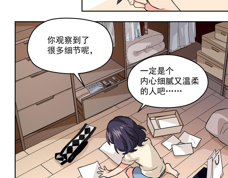第8话 绝对不能输给她18