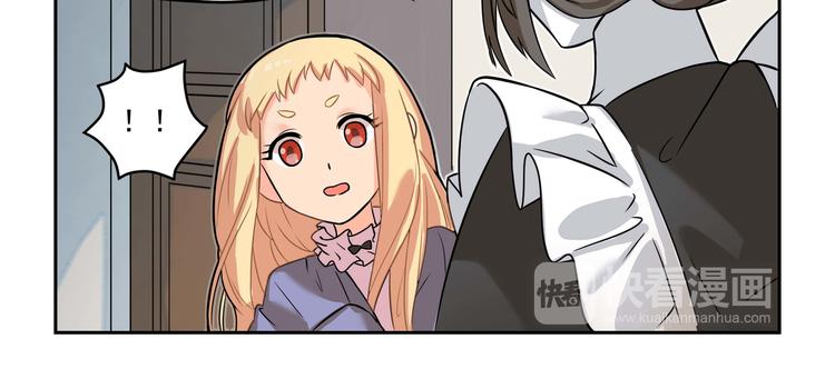 第6话 德里修斯8