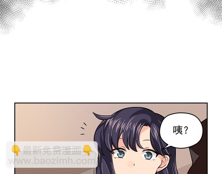 第8话 绝对不能输给她14
