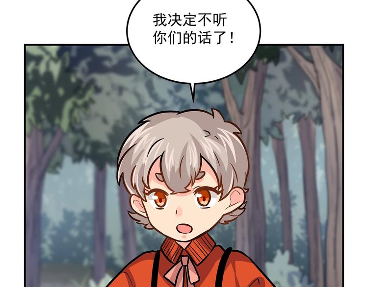 第19话  嘴炮的胜利64