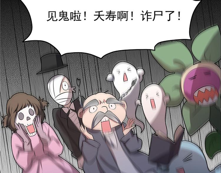 第2话 重启人生20
