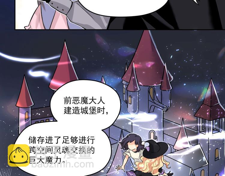 第6话 德里修斯32