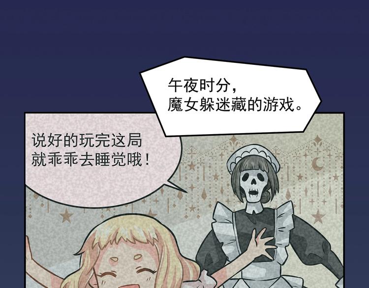 第13话 温暖82