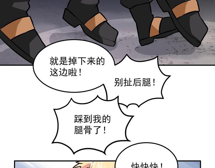 第13话 温暖59