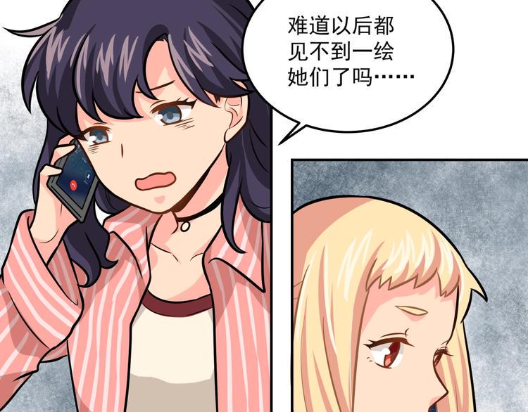 第22话 一起出道吧42