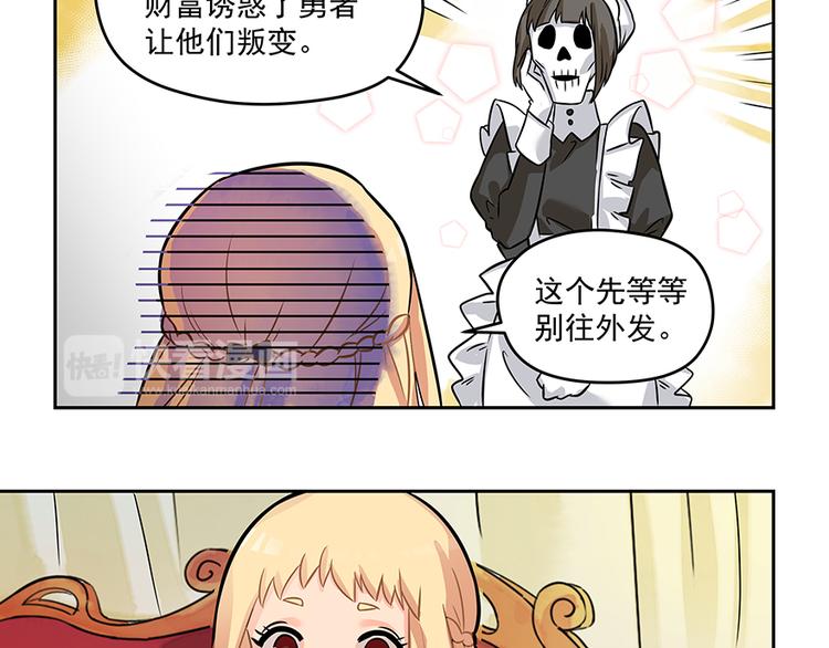 第5话 时间不多了56