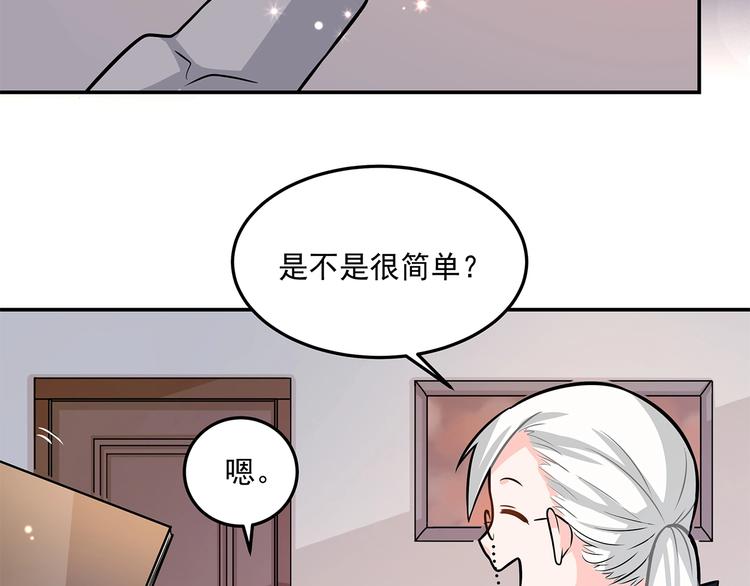 第11话 训练18