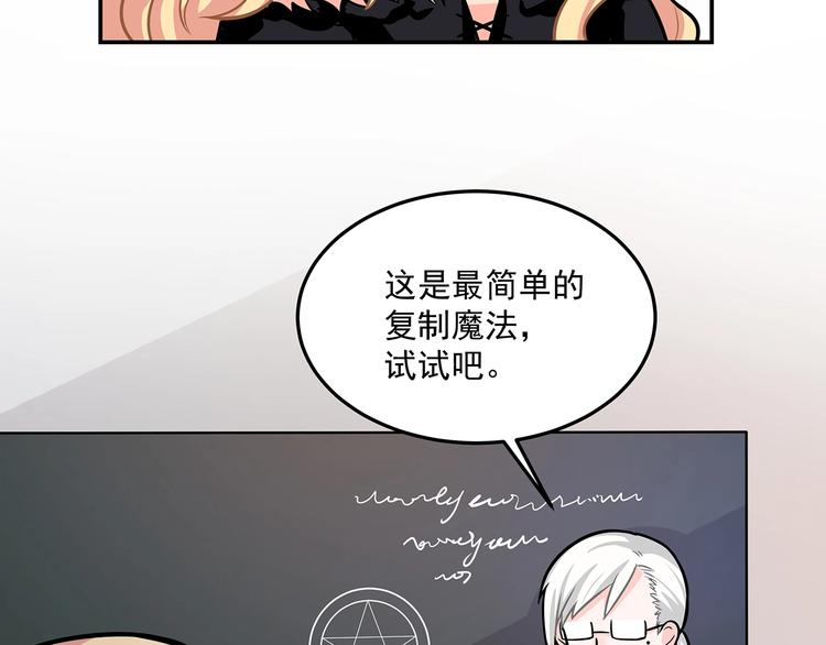 第11话 训练8