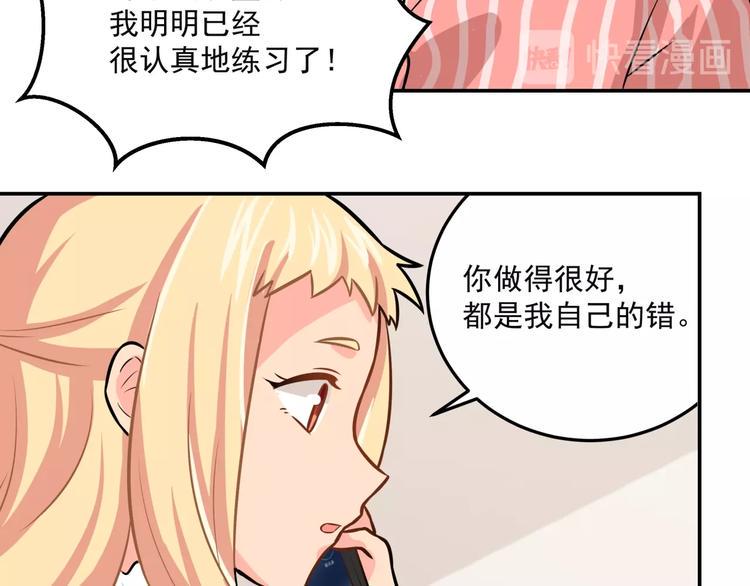 第22话 一起出道吧32
