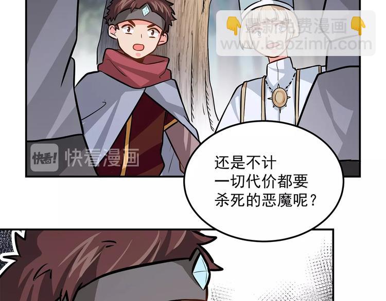 第17话 两个人的战斗71
