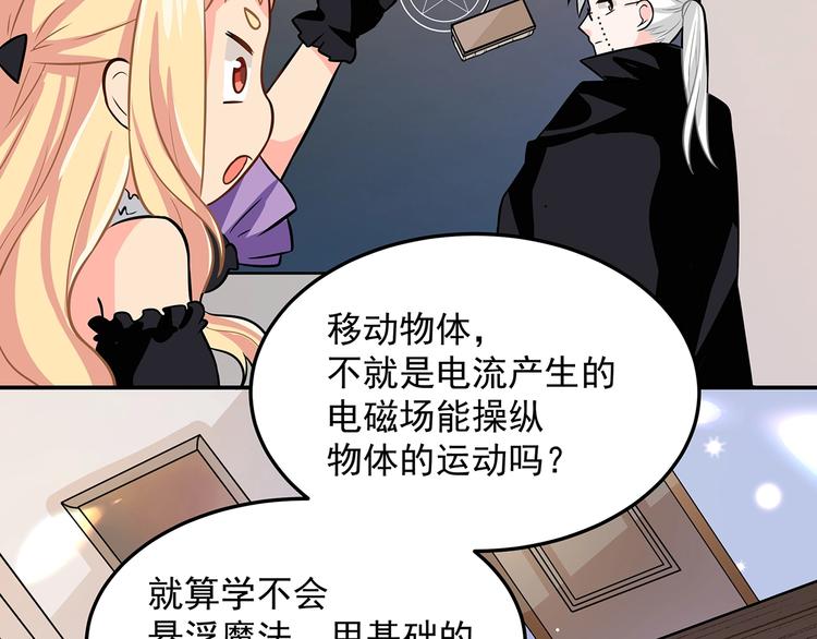 第11话 训练49