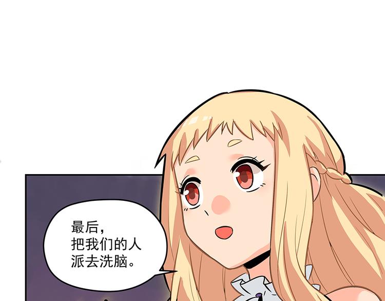 第5话 时间不多了46