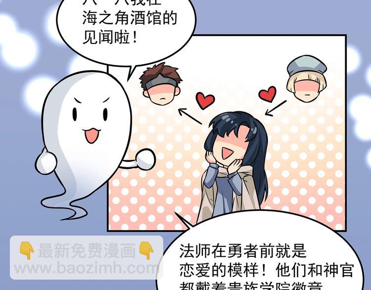第12话 来不及7