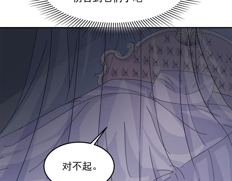 第13话 温暖73