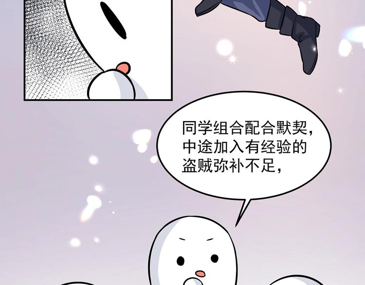 第12话 来不及14