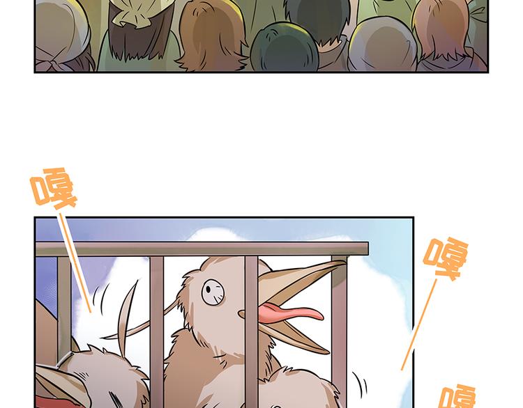 第5话 时间不多了49