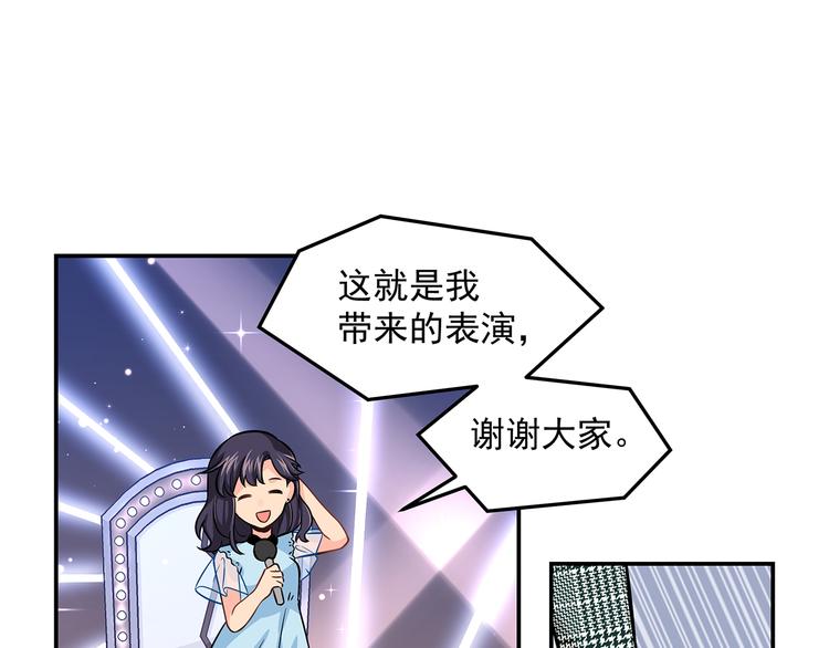 第10话 明星秀场60