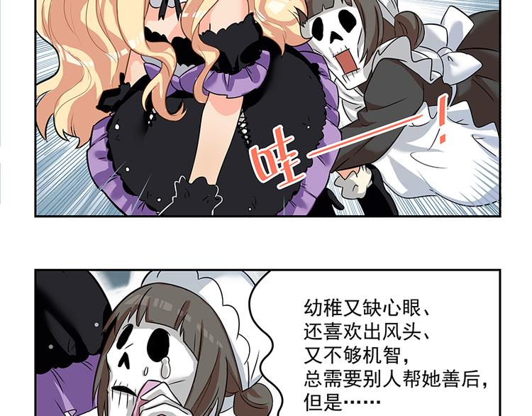 第5话 时间不多了7