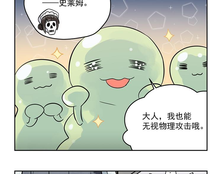 第4话 被发现48