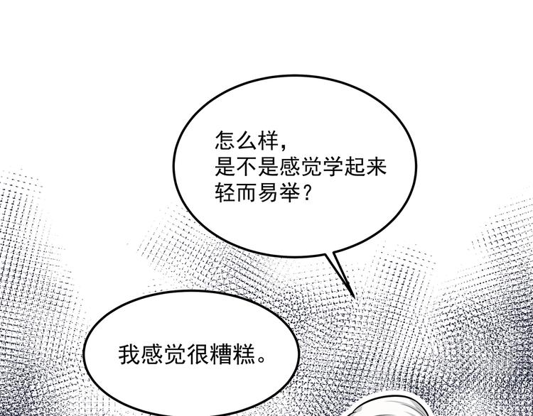 第11话 训练25