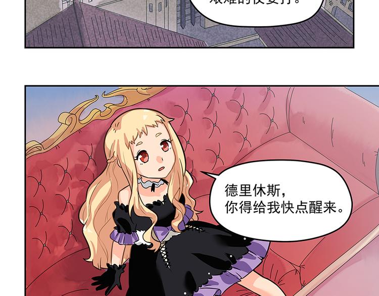 第5话 时间不多了63