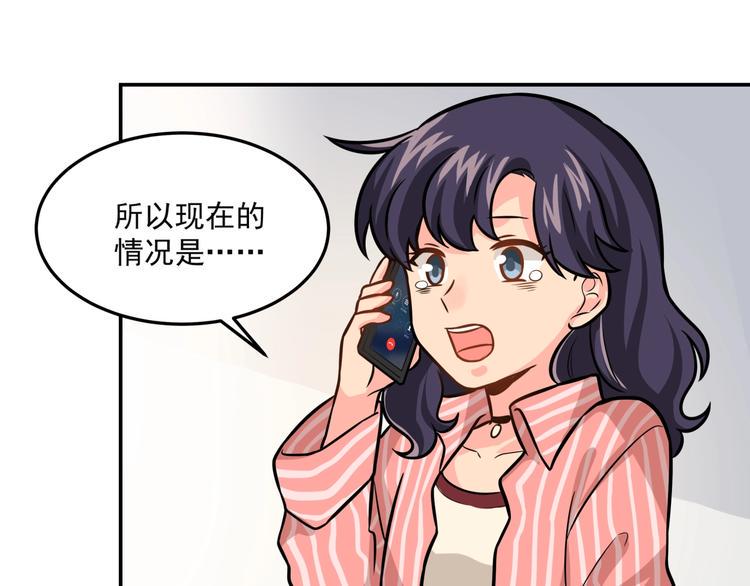 第22话 一起出道吧29
