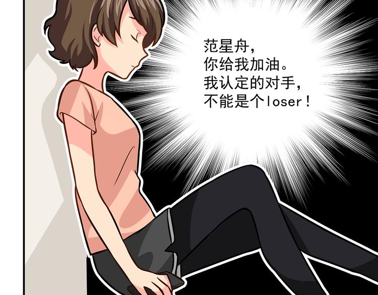 第23话 从零开始75