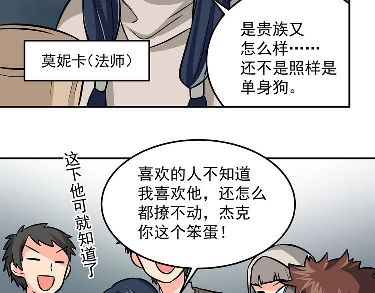 第15话 醉酒59