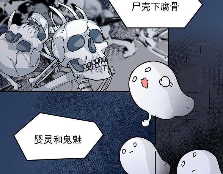 第10话 明星秀场7