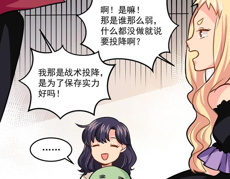 第21话  百万信仰之力13