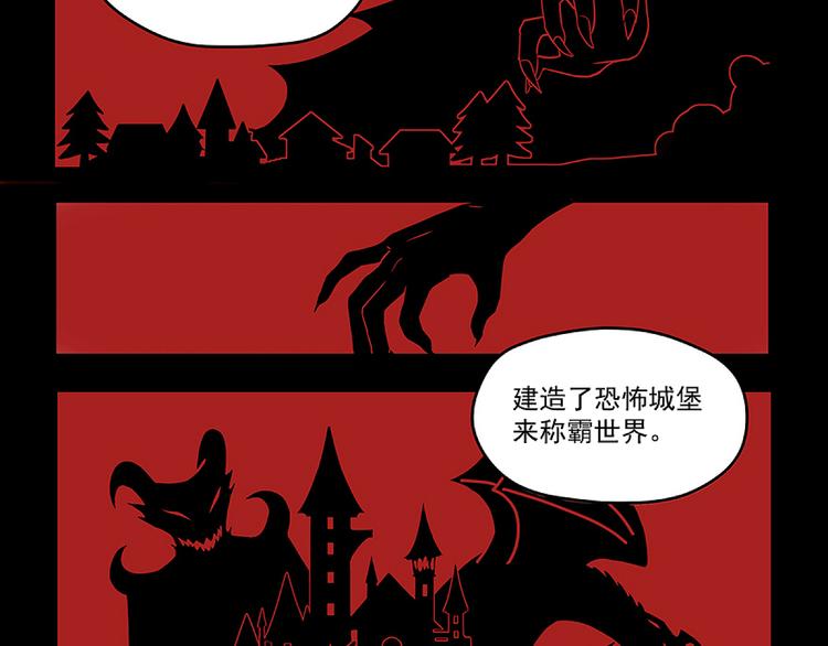 第1话 灵魂互换40
