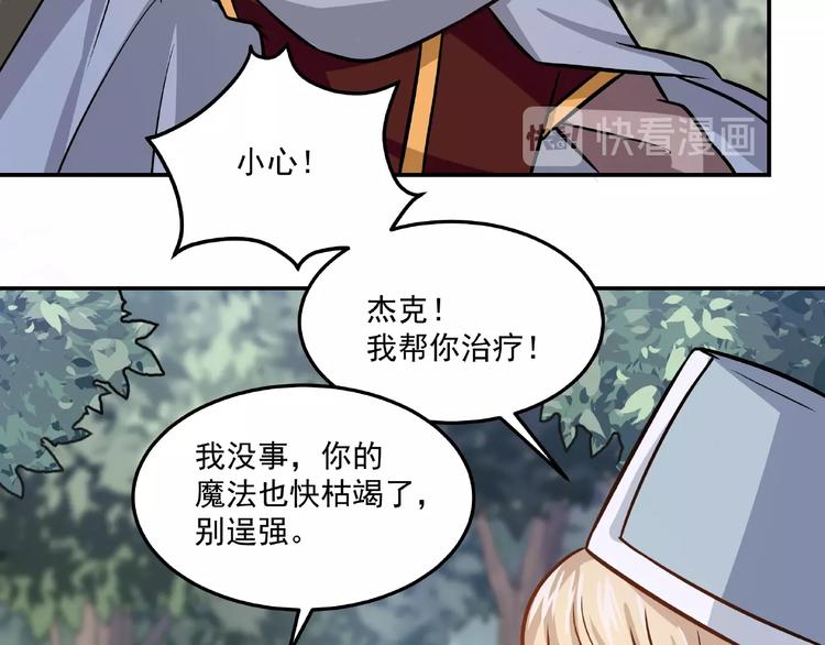 第18话  音乐魔法13