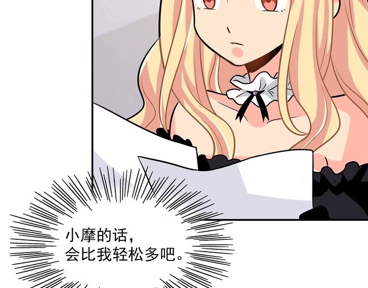 第11话 训练96