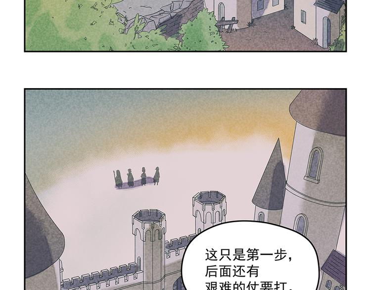 第5话 时间不多了62
