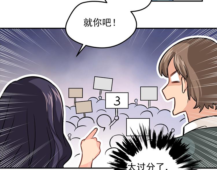 第10话 明星秀场66