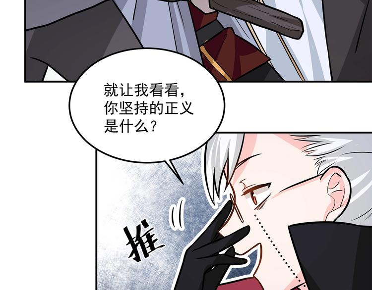 第17话 两个人的战斗69