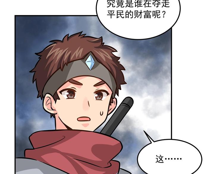 第19话  嘴炮的胜利56