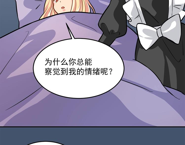 第13话 温暖79