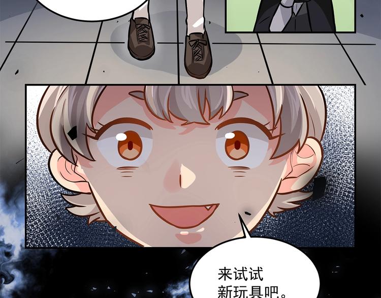 第19话  嘴炮的胜利35