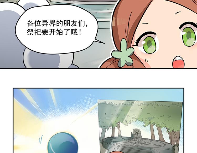 第5话 时间不多了18