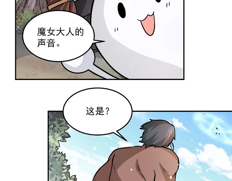 第18话  音乐魔法75