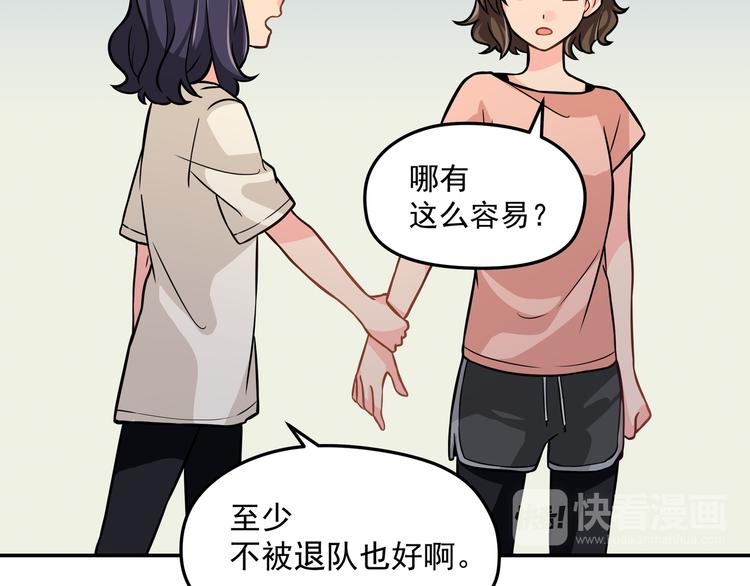 第9话 我不想离开58