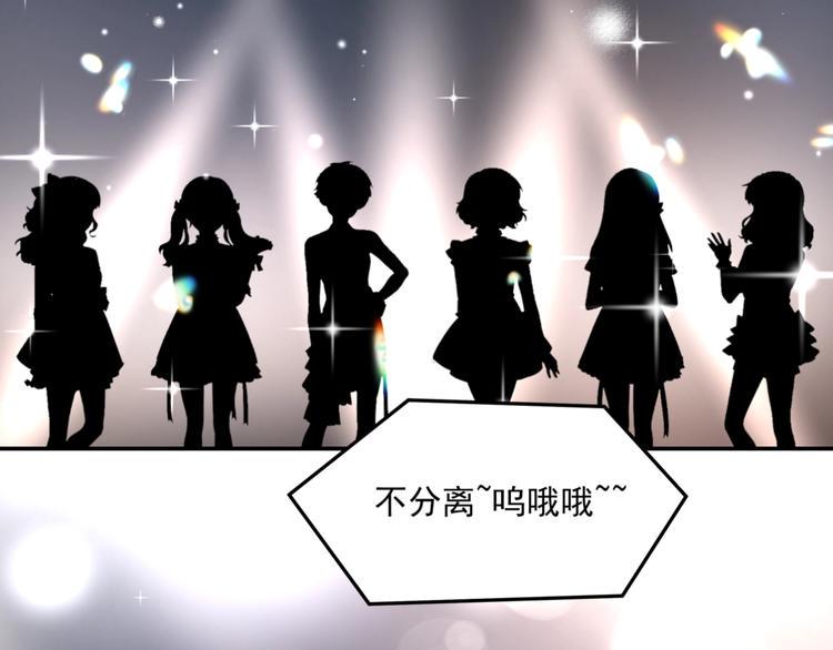 完结篇  星路不会终结14