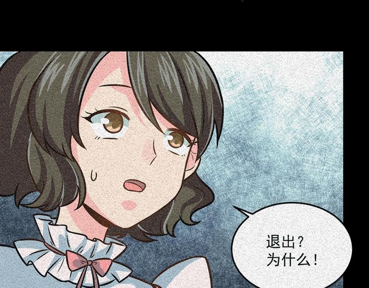 第23话 从零开始70