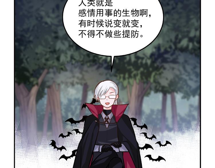 第18话  音乐魔法15