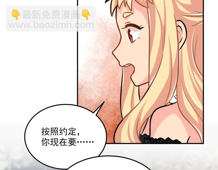 第20话 二人的重逢50