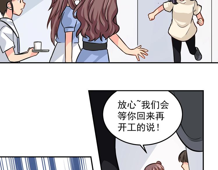 第14话 韶华38