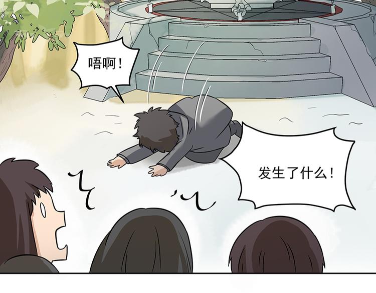 第5话 时间不多了36
