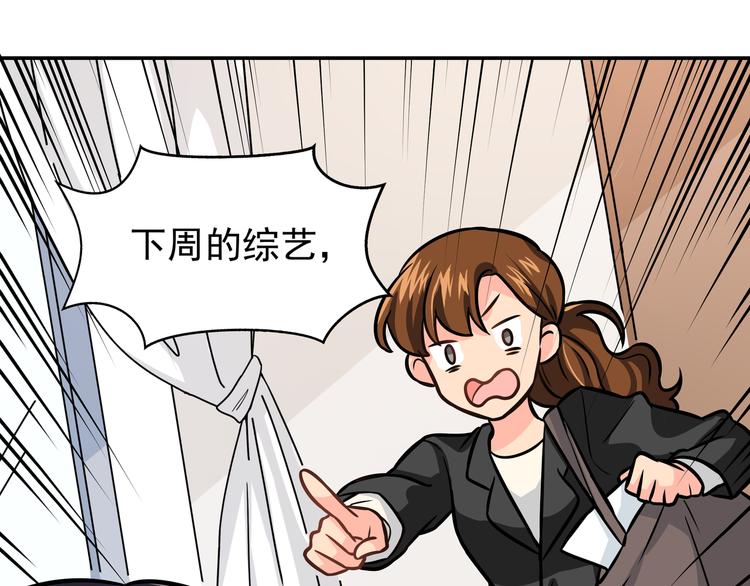 第9话 我不想离开101
